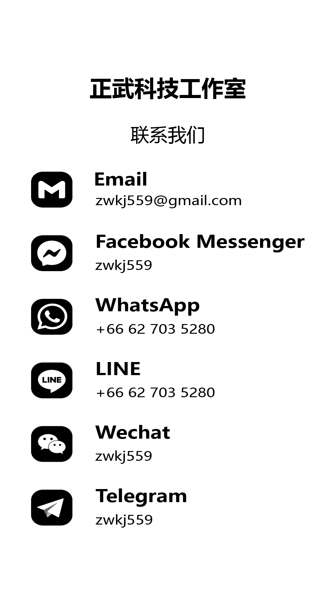 Contact